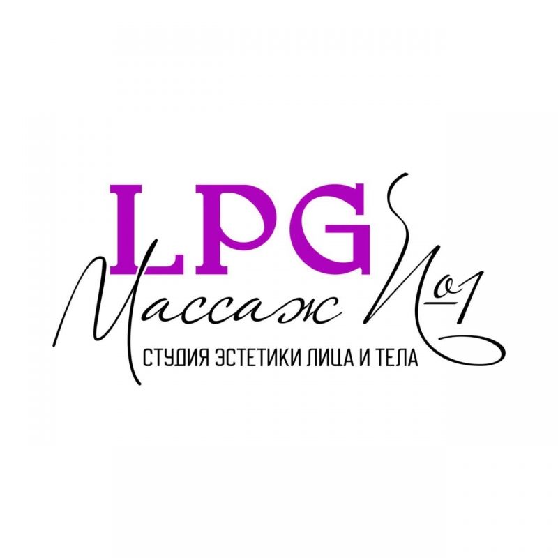 LPG массаж в Мариуполе.