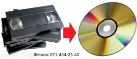 Оцифровка аудио, видео-кассет, аудио-бобин, кино-фотопленок, слайдов