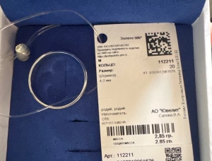 Новое кольцо белое золото