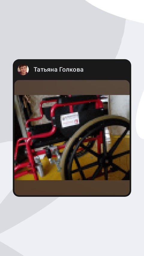 Продам коляску для престарелых и инвалидов, производство Канада