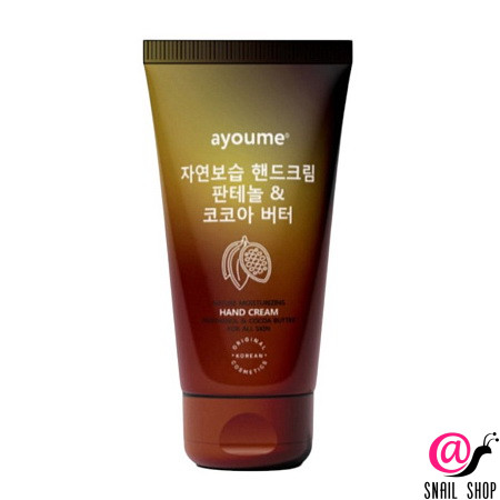 <a href="https://snail-shop.ru/product/ayoume-krem-dlja-ruk-uvlazhnjajushhij-s-pantenolom-i-maslom-kakao-moisturizing-hand-cream/" target="_blank" title="Перейти на сайт владельца" rel="nofollow" style="font-weight:bold">AYOUME Крем для рук увлажняющий с ПАНТЕНОЛОМ и МАСЛОМ КАКАО Moisturizing Hand Cream</a><br><span style="font-style:italic">Интернет-магазин корейской косметики и аксессуаров</span>