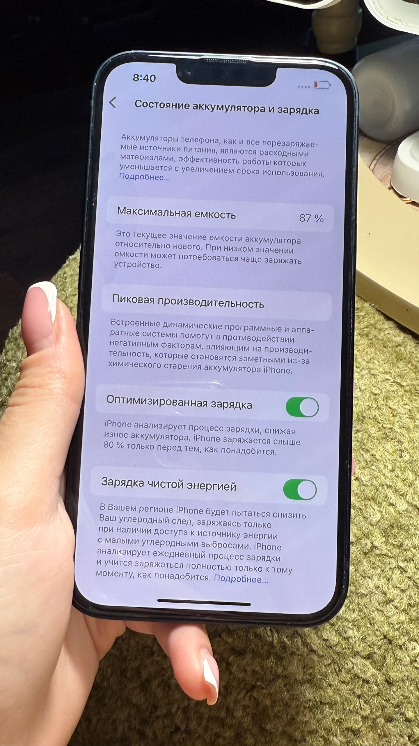 Продам IPhone 13 на 128