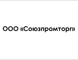В компанию требуется зам главного бухгалтера