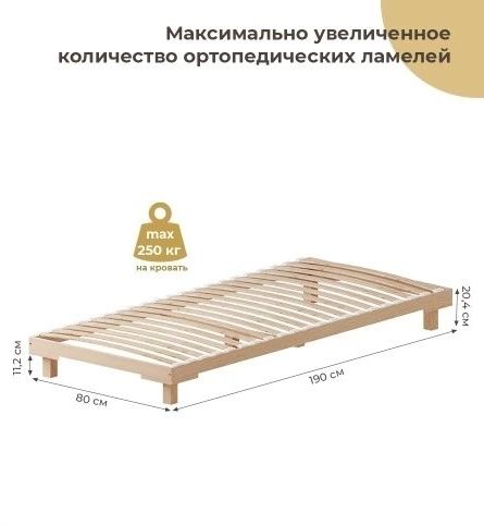 Кровать подиум из массива
