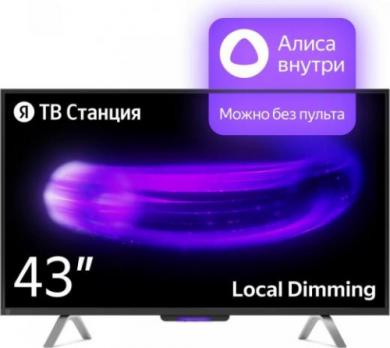 АНОНС: <a href="https://technograd.shop/televizory/televizory-yandeks/televizor-yandeks-43-yndx-00091" target="_blank" title="Перейти на сайт владельца" rel="nofollow" style="font-weight:bold">Телевизор Яндекс 43" YNDX-00091</a><br><span style="font-style:italic"></span>