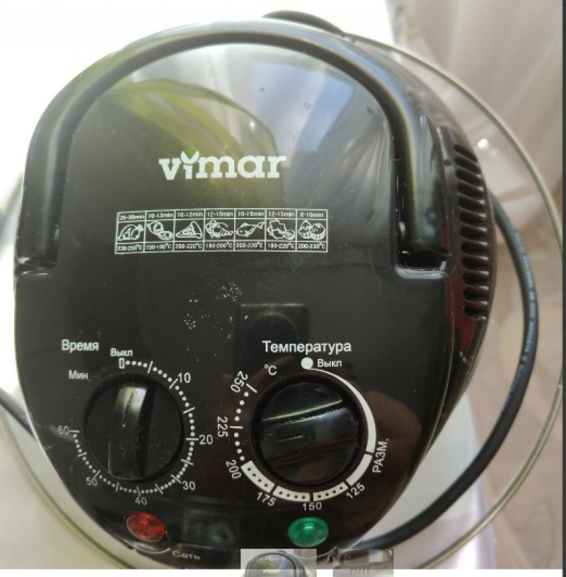 Аэрогриль WIMAR