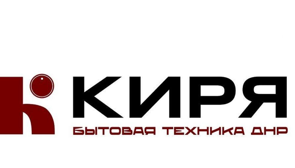 Интернет магазин бытовой техники в Донецке и ДНР