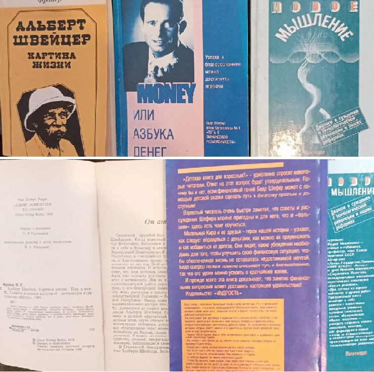 Продам книги