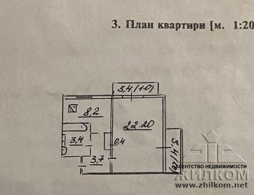 Квартира, 1-комн., 40.0 м², ДНР, Донецк, Кировский р-н