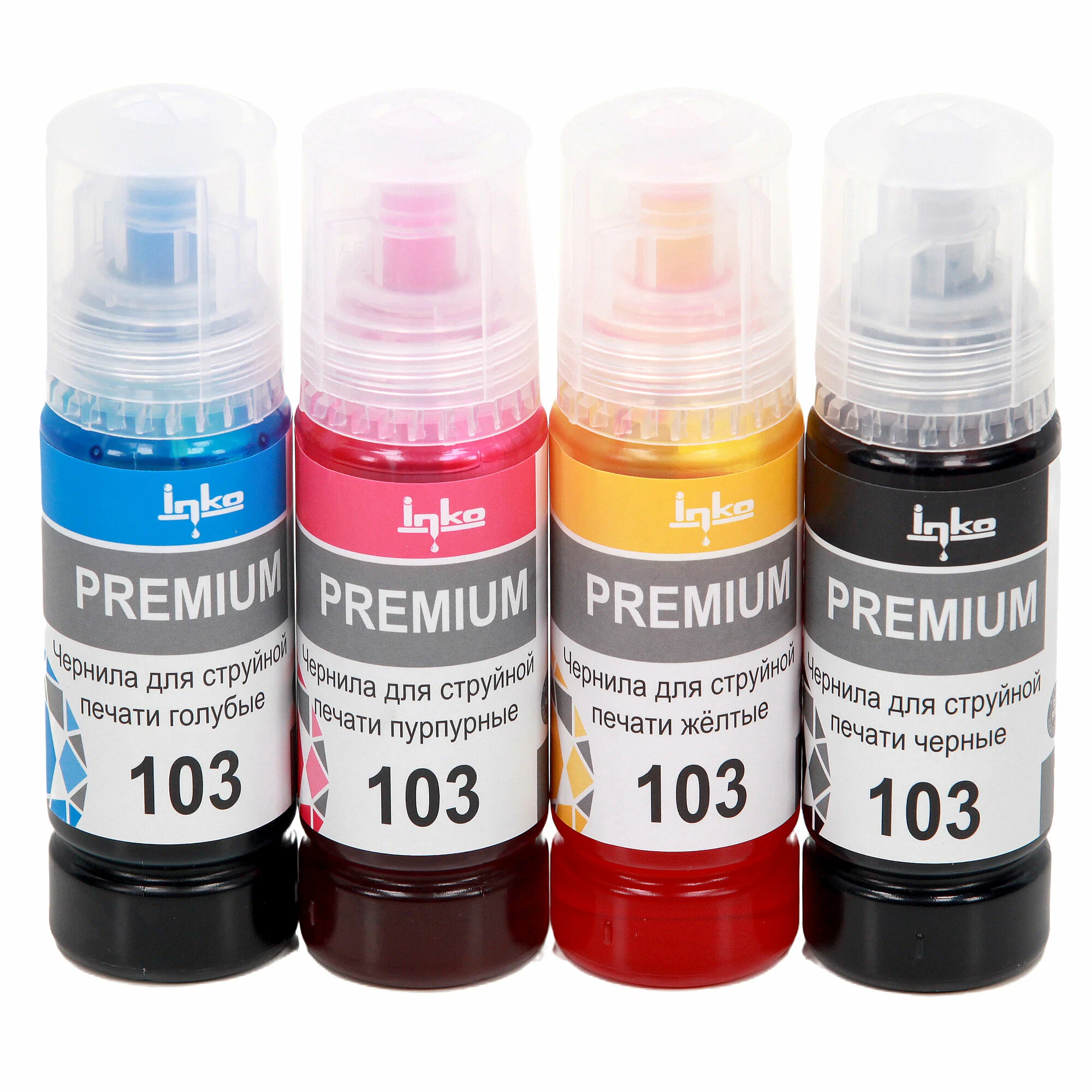 АНОНС: <a href="https://technograd.shop/noutbuki-i-aksessuary/tehnika-dlya-pechati/struynye-printery/chernila-dlya-printerov-epson101-1034-tsveta-dlya-l1110-l1250-l3100-l3150-l3160-l4150-l4160" target="_blank" title="Перейти на сайт владельца" rel="nofollow" style="font-weight:bold">Чернила для принтеров Epson,101/103,4 цвета для L1110, L1250, L3100, L3150, L3160, L4150, L4160</a><br><span style="font-style:italic"></span>