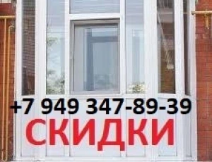 ОКНА БАЛКОНЫ ЛОДЖИИ по минимальным ценам (Донецк, Макеевка)